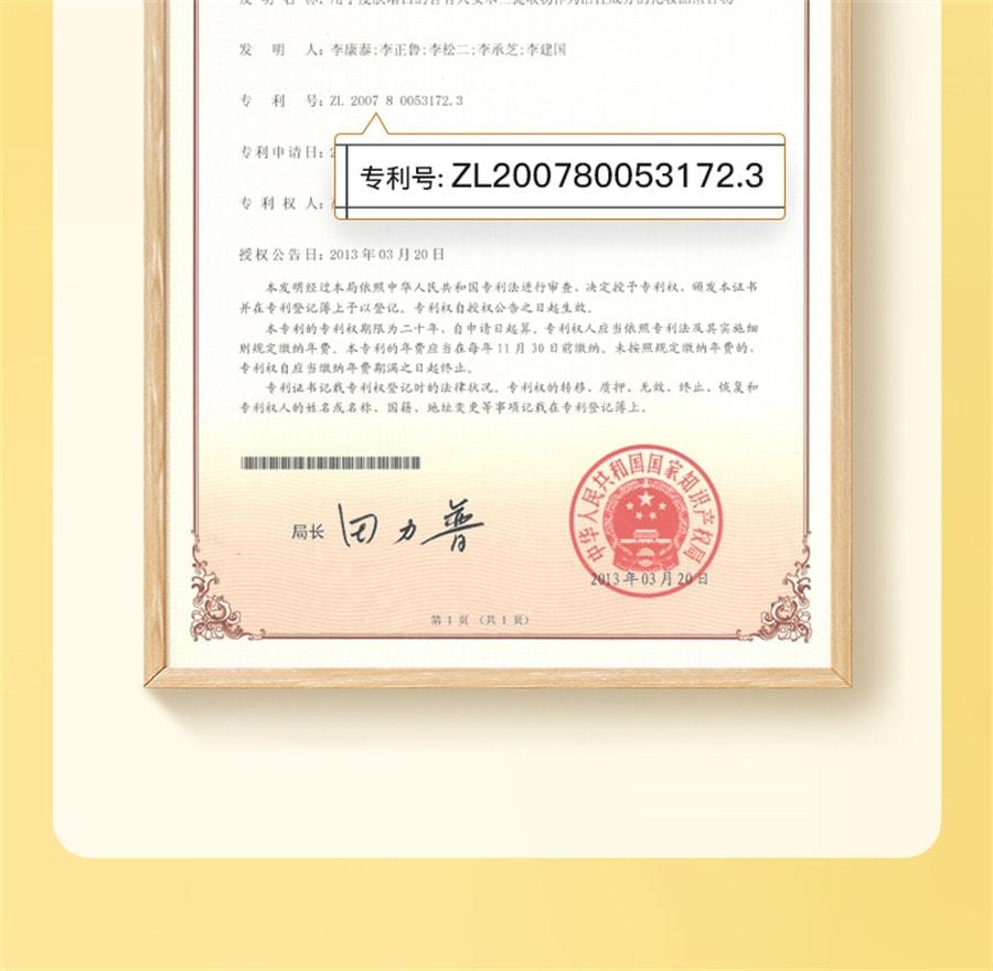 【中國直郵】 奢笛熊 煥白水光保濕面膜 緊緻水潤煥彩水光保濕貼女勻淨膚色煙醯胺SD 7片/盒