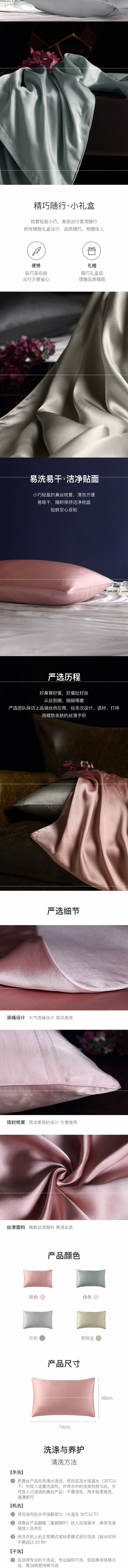 【美仓发货 5-7日达】网易严选 真丝枕套+眼罩 粉色Queen(枕套粉色20x30英寸+眼罩粉色7.87x4.4英寸)