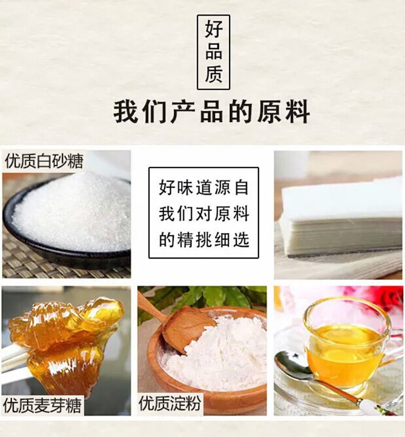 佛桃牌傳統高粱飴糖 原味 始於1956年老品牌青島特產 128克 涼血祛濕和胃 童年的味道