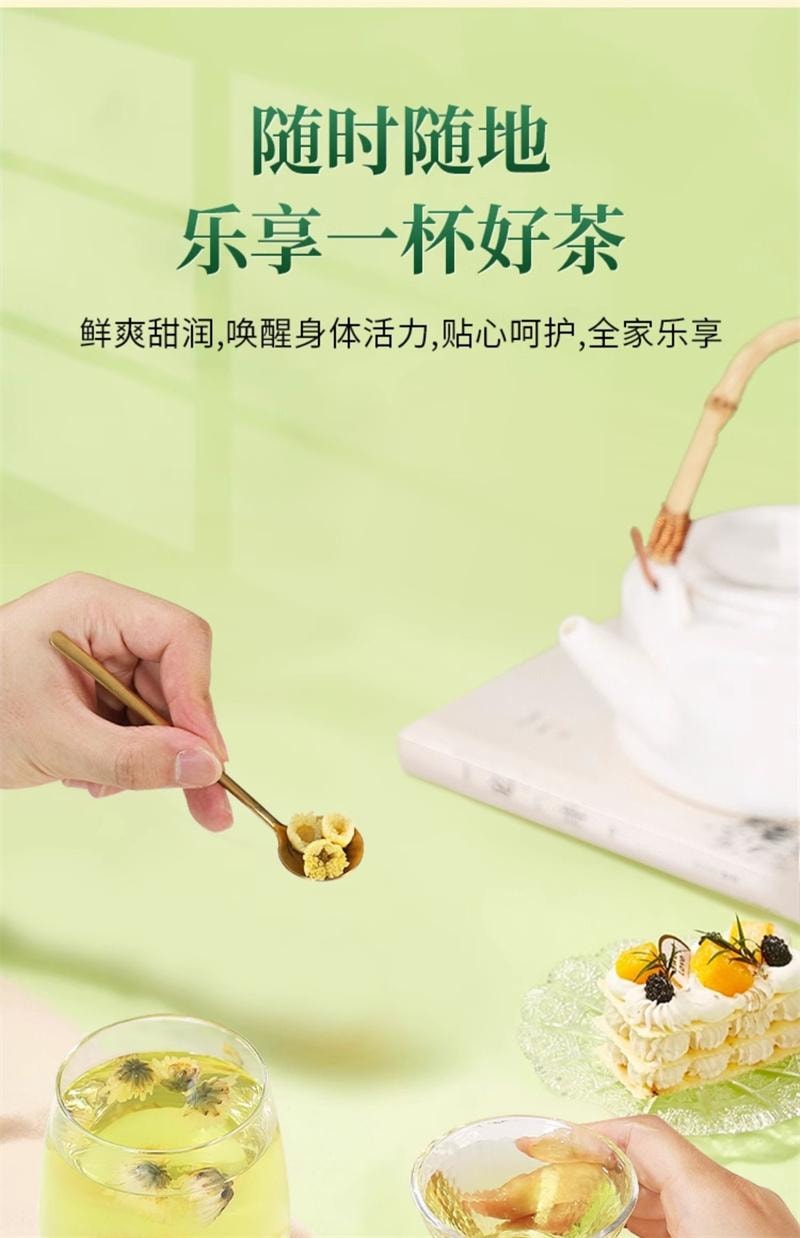 【中國直郵】 獅峰茶葉 桐鄉胎菊杭白菊正品花茶葉乾燥花罐裝花草茶菊花茶 40g