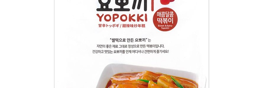 韓國YOPOKKI 甜辣味炒年糕 140g