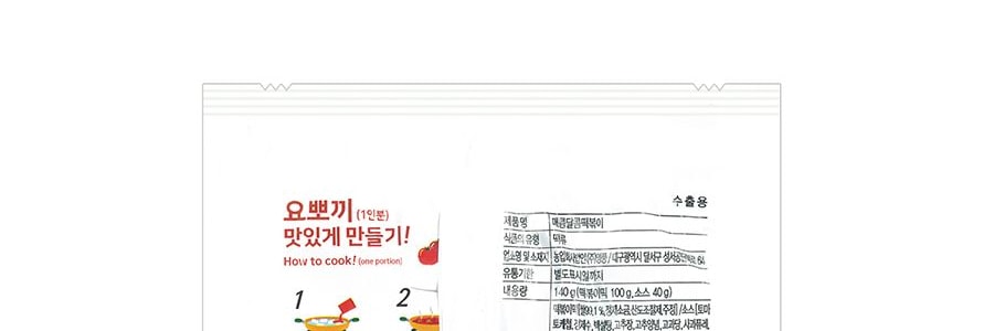 韓國YOPOKKI 甜辣味炒年糕 140g