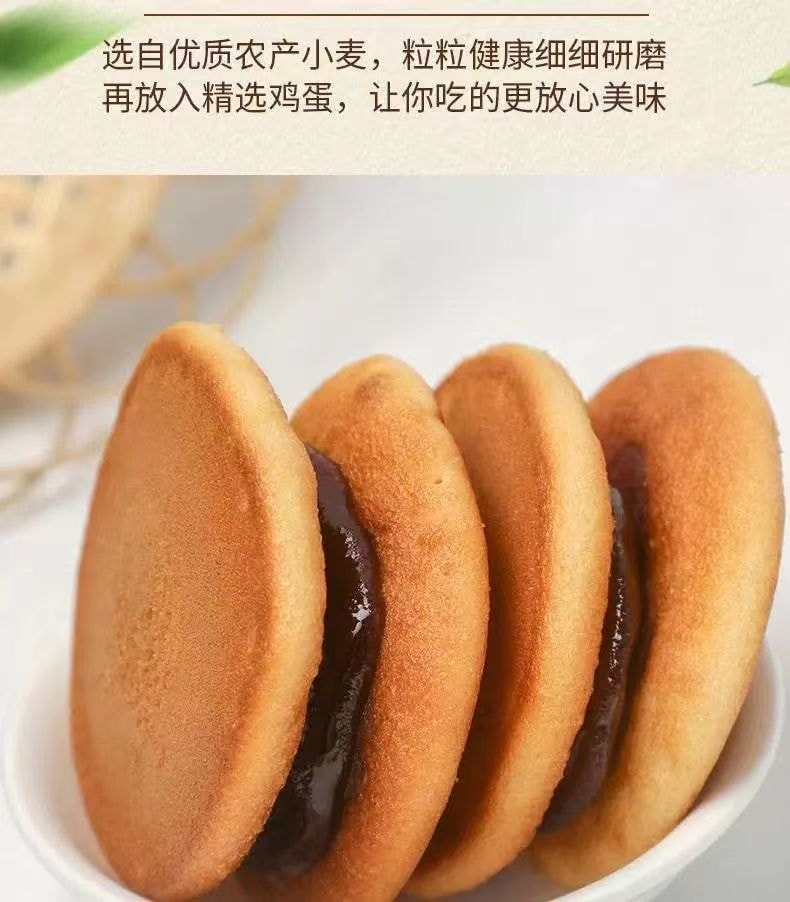 中國 機器貓 原焙香芋味銅鑼燒 308g【充飢解餓下午茶】