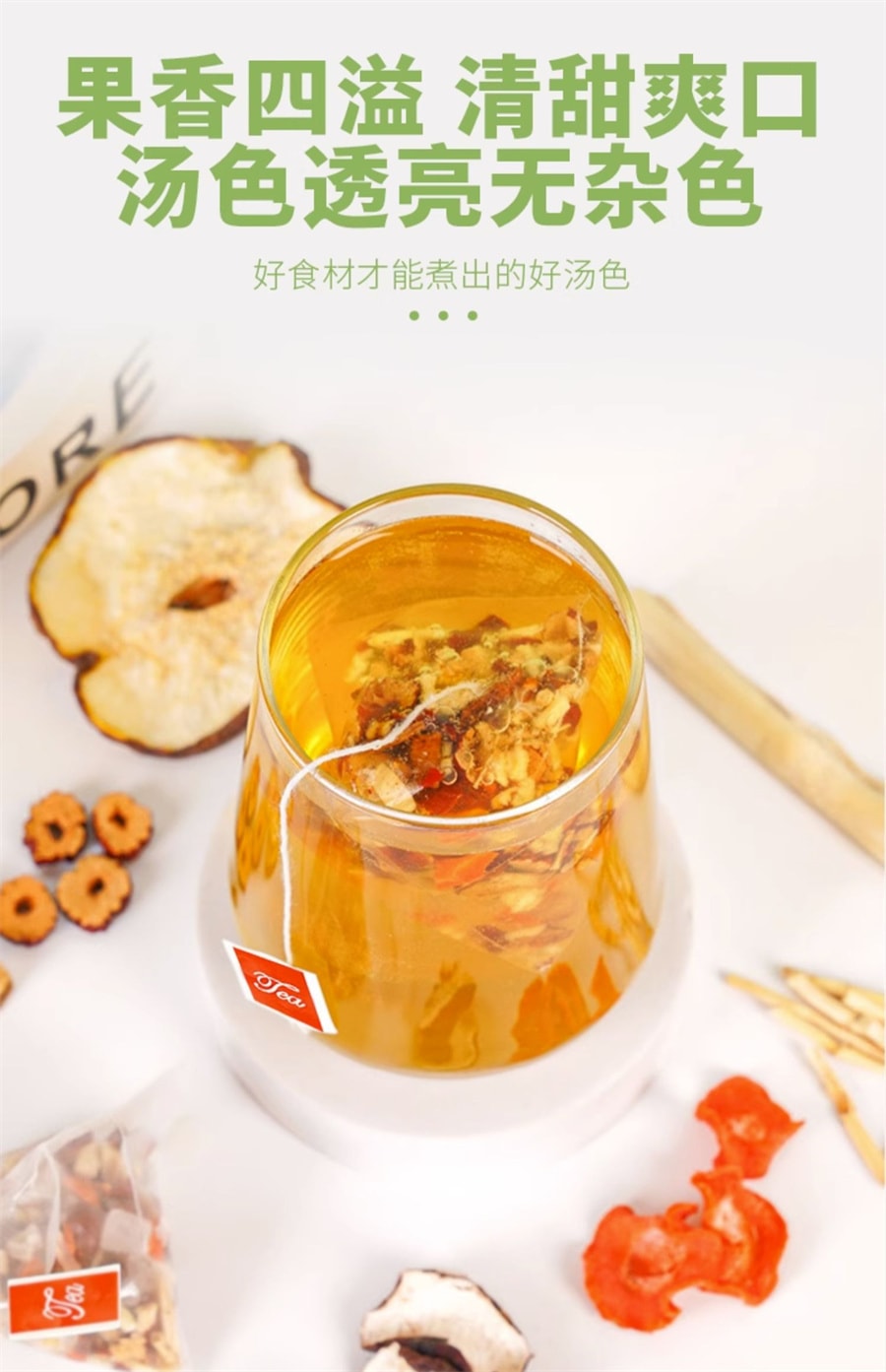 【中国直邮】福牌  阿胶竹蔗茅根茶红枣白茅根甘草代用茶  180g/袋