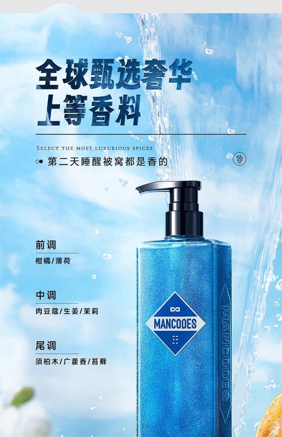 【中国直邮】 左颜右色 鎏金香水沐浴露持久留香男士古龙香氛夏天洗澡后背祛痘乳 清肌沐浴露400ml/瓶
