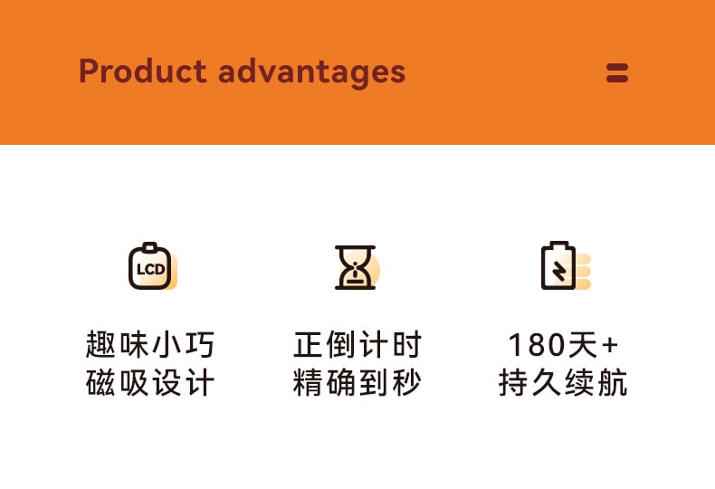 【中國直郵】覓食逗MUID 機器人計時器廚房提醒器 奶油黃