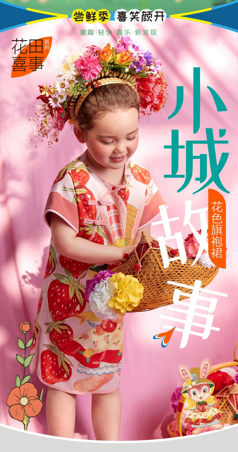 中国からの直送】大晦日女の子サマードレスカラーチャイナドレス子供