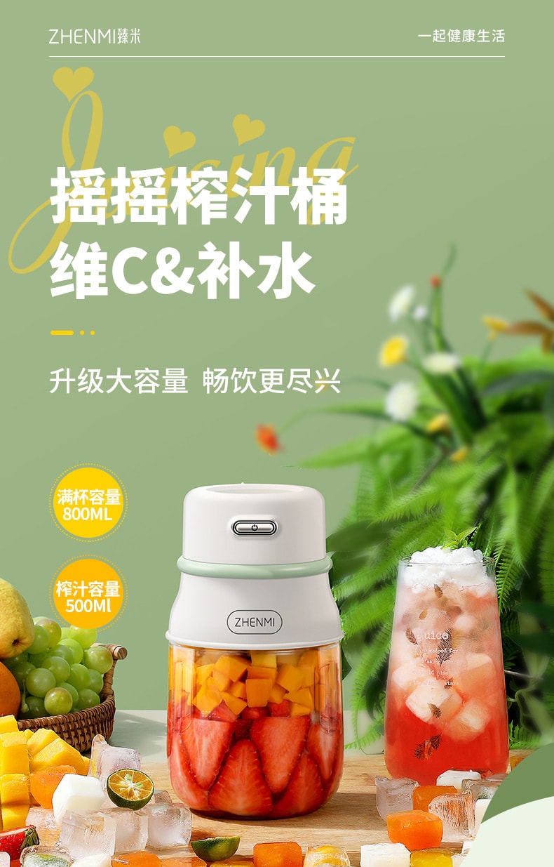 Wireless portable juicer dregs juice separation original juice machine  automatic small simple white