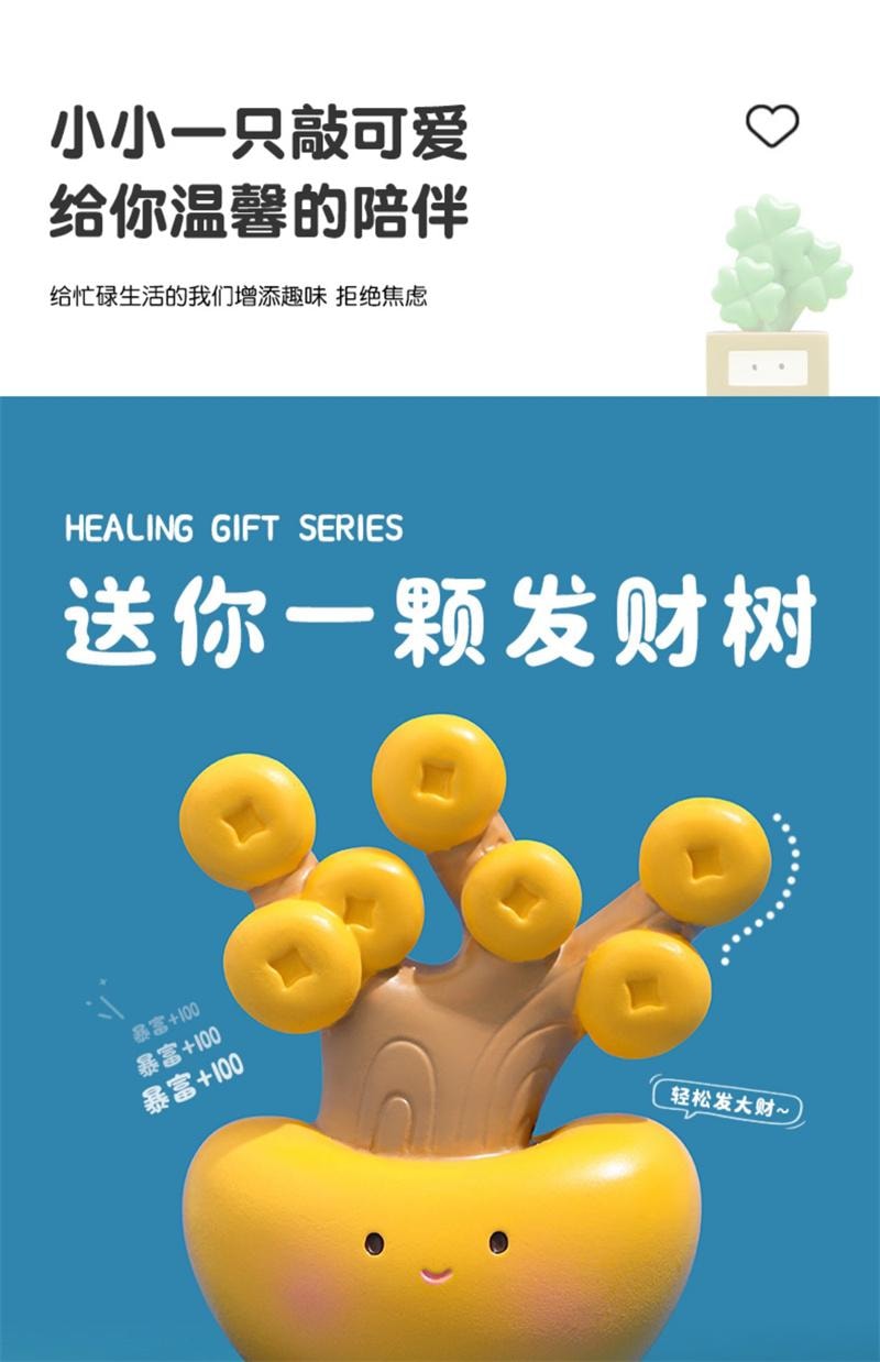 【中國直郵】 FOXTAIL 卡皮巴拉發財樹桌面擺件禮盒 治癒系/創意卡通/辦公桌面裝飾 禮物-6件套*|預計到達時間3-4週