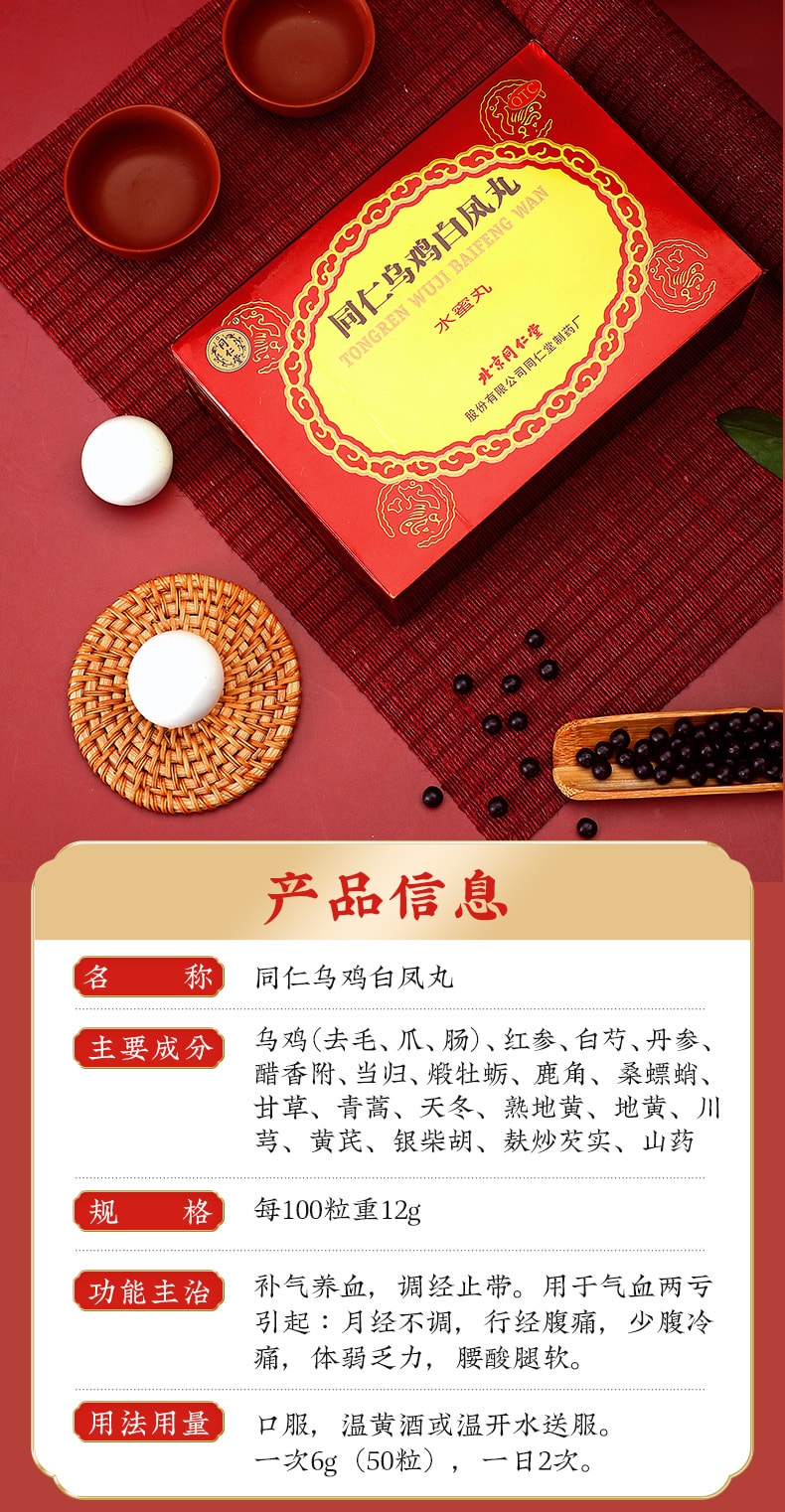 二次元　浣肠 