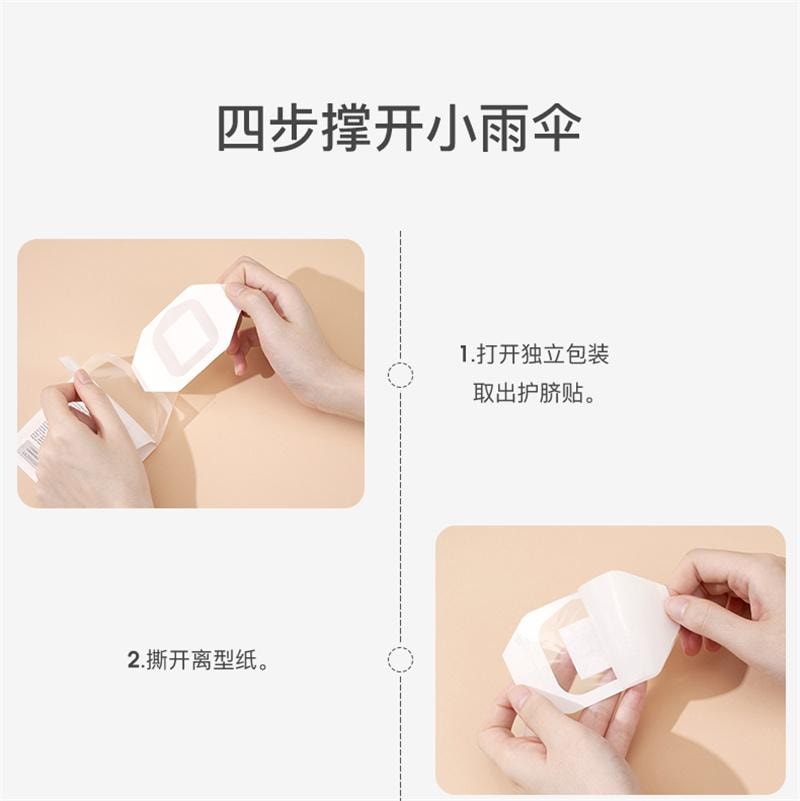 【中国直邮】  嫚熙 婴儿肚脐贴新生儿宝宝洗澡游泳专用防水护脐贴舒适透气脐带贴 10片/盒