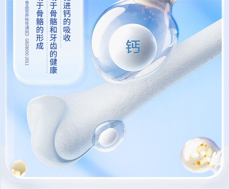 【中國直郵】21金維他 駝奶鈣片60粒駝乳鈣兒童鈣壓片糖果青少年中老年駱駝奶