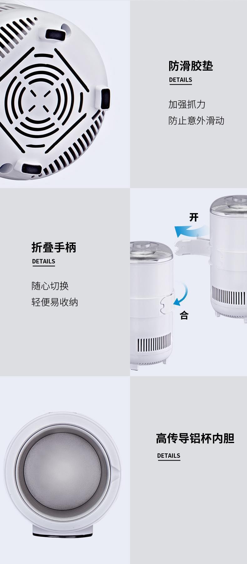 【中国直邮】亲太太快速制冷杯冰镇神器小型桌面冷热杯  白色