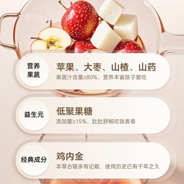 Apple Hawthorn paste 120g per box of jujube hawthorn yam and chicken gizzard lining