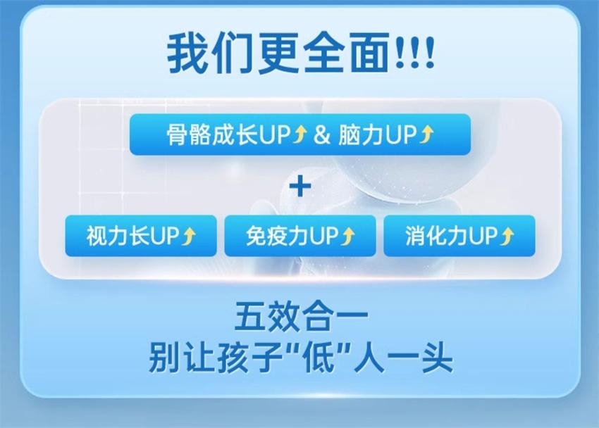 【中国直邮】澳大利亚 澳乐维他 儿童成长钙 成长赖氨酸小奶丸 补维生素牛初乳钙铁锌儿童青少年 300粒/瓶