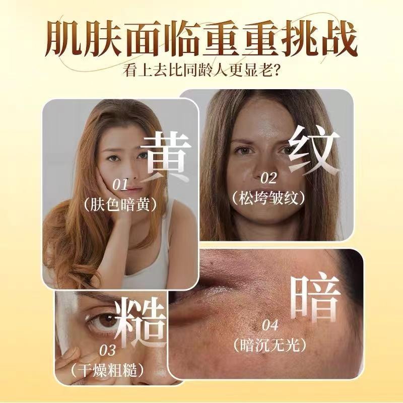  北京同仁堂 黃耆抗鄒淡紋眼霜30g【黃耆精粹精華+酪梨樹果脂】抗皺抗衰老淡化細紋黑眼圈眼袋提拉緊緻深層補水保濕【直擊鬆垮煥亮雙必備】集美們心機必備單品