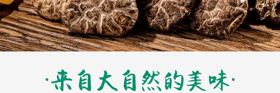 韩国NATURE&PEO  淮茸香菇干 170g 煲汤必备