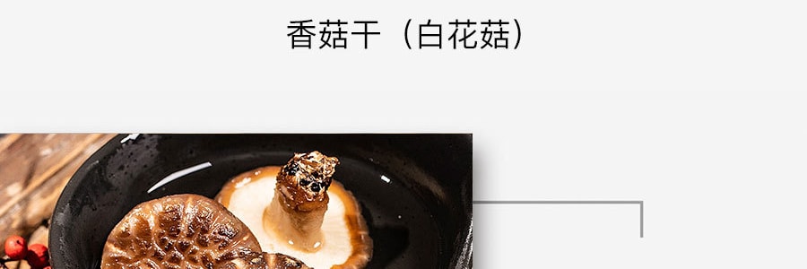 韩国NATURE&PEO  淮茸香菇干 170g 煲汤必备