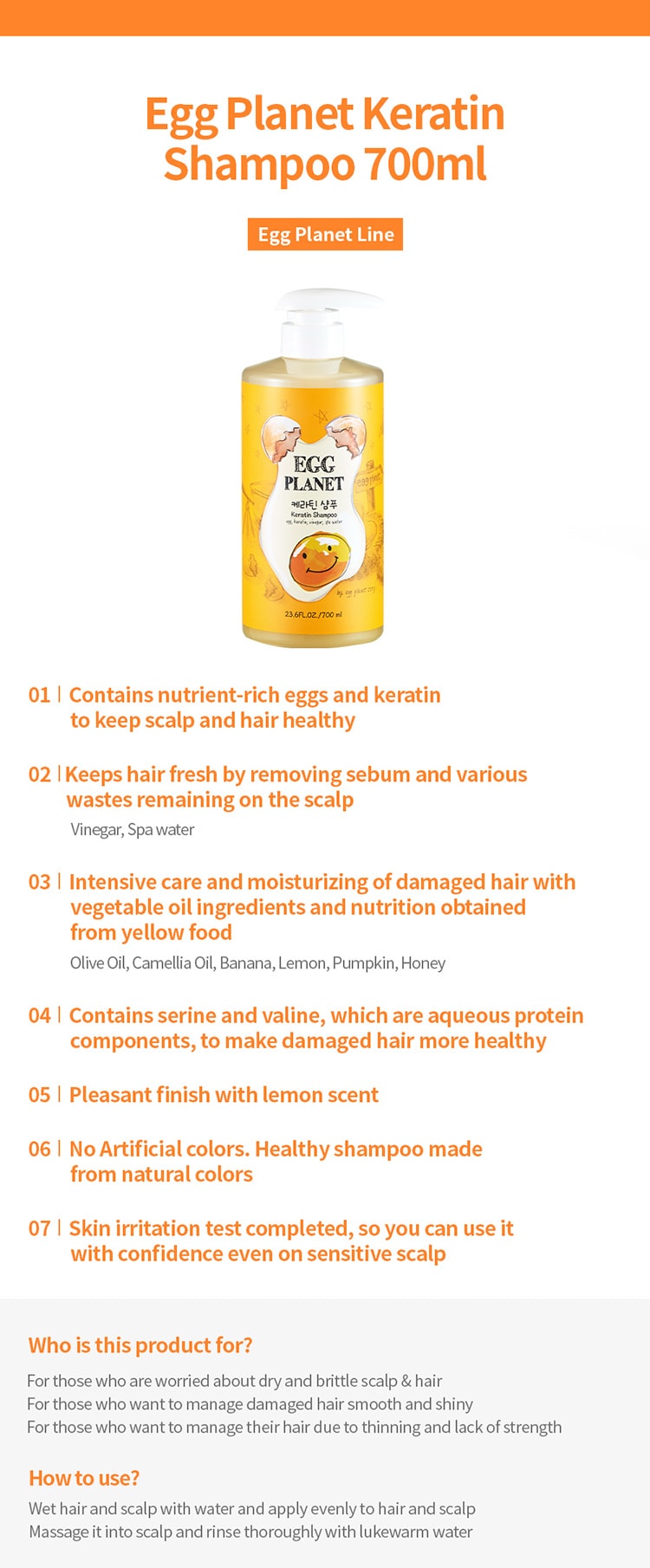 韓國 Daeng Gi Meo Ri 蛋星球角蛋白洗髮精 700ml