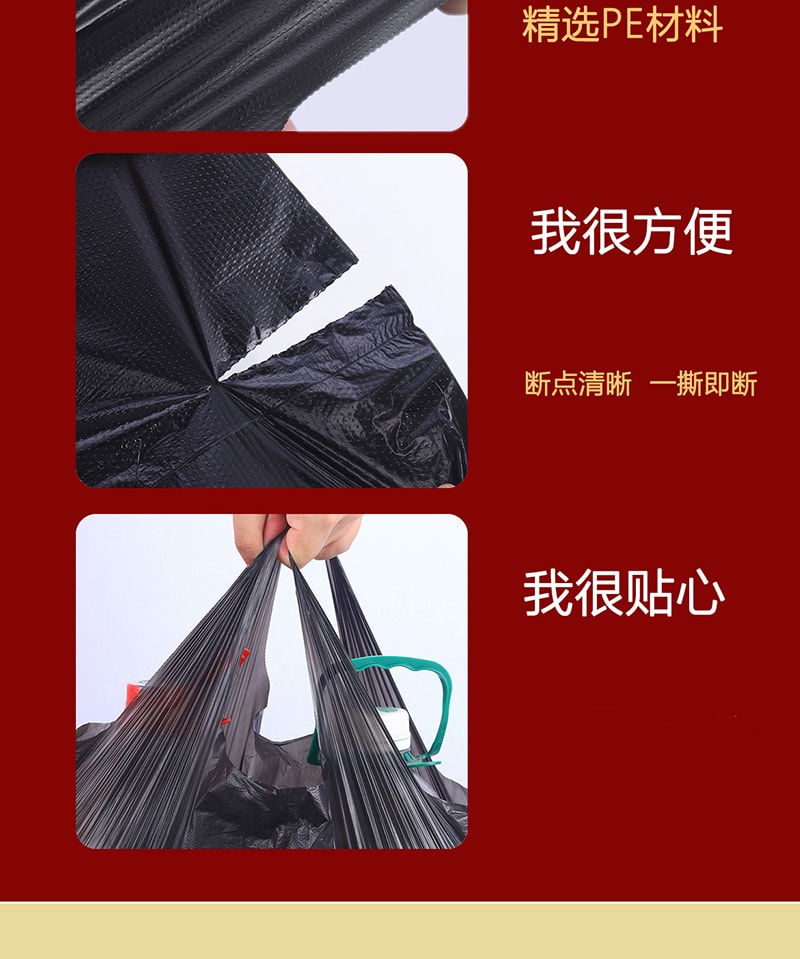 班森 一次性黑色大卷超大垃圾袋點斷式塑膠袋家用商用超市日用 150隻裝