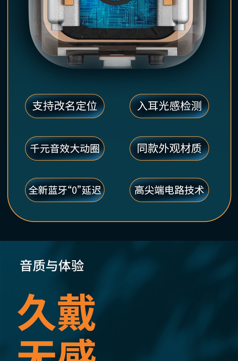 【中國直郵】親太太無線藍牙耳機立體聲降噪耳塞式 商務款白色
