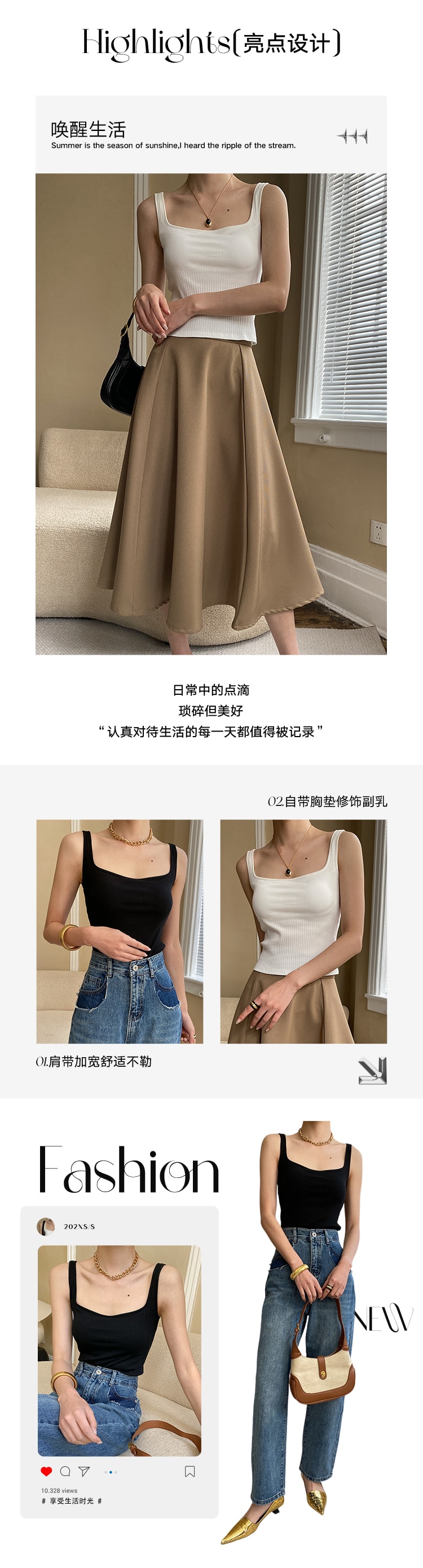 【中國直郵】HSPM 新款法國領寬肩帶美背吊帶背心 黑色 XL