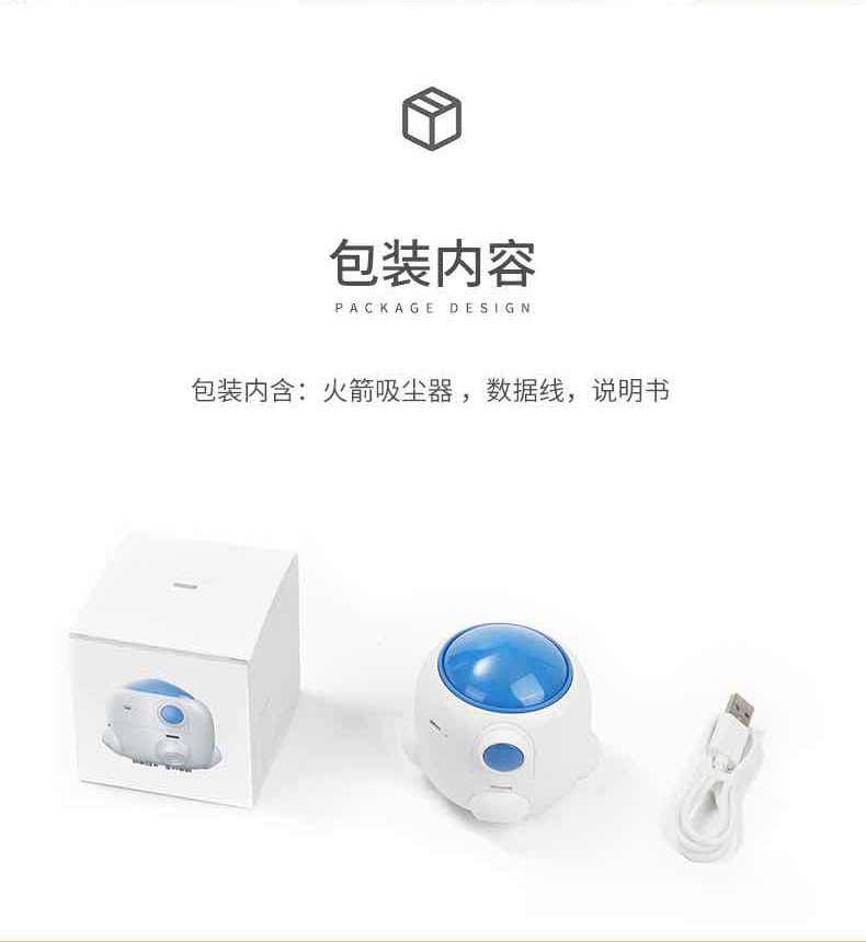 【中国直邮】洛夫特 橡皮屑桌面吸尘器 学生电动清洁键盘 白色款