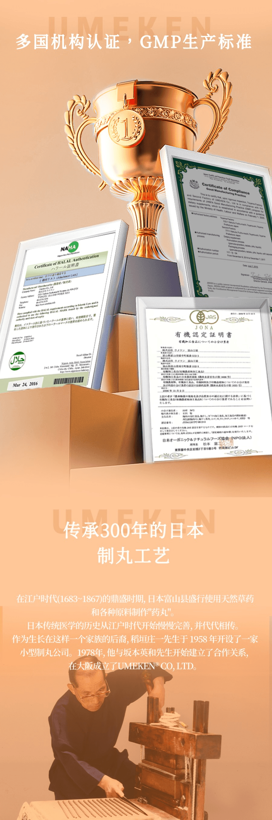 【日本產】UMEKEN 消化酵素 60包 【5大消化酶精准协作🤝吃撑不怕、胀气拜拜✨】 【饭后肚子胀、反酸、食欲差?一包轻松化解 帮助吸收不卡胃让你每顿都吃得自在安心!】