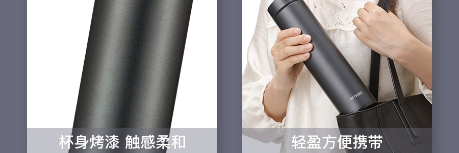 日本TIGER虎牌 輕不鏽鋼真空保冷保溫杯 #石墨黑 600ml MMZ-A601 KG