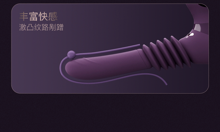 JISSBON 傑士邦 TechChil極樂天鵝砲機震動棒靜音 成人用品玩具 紫羅蘭色1盒