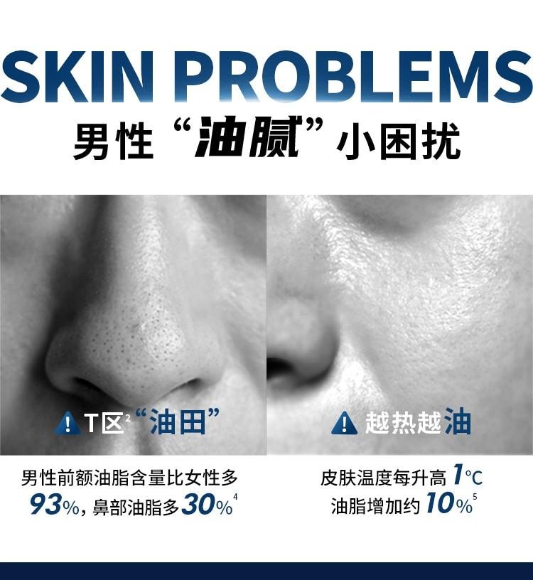 【中国直邮】德国 妮维雅 控油冰极精华洁面液150ml 十年专研控油 7天改善外油内干 收缩毛孔