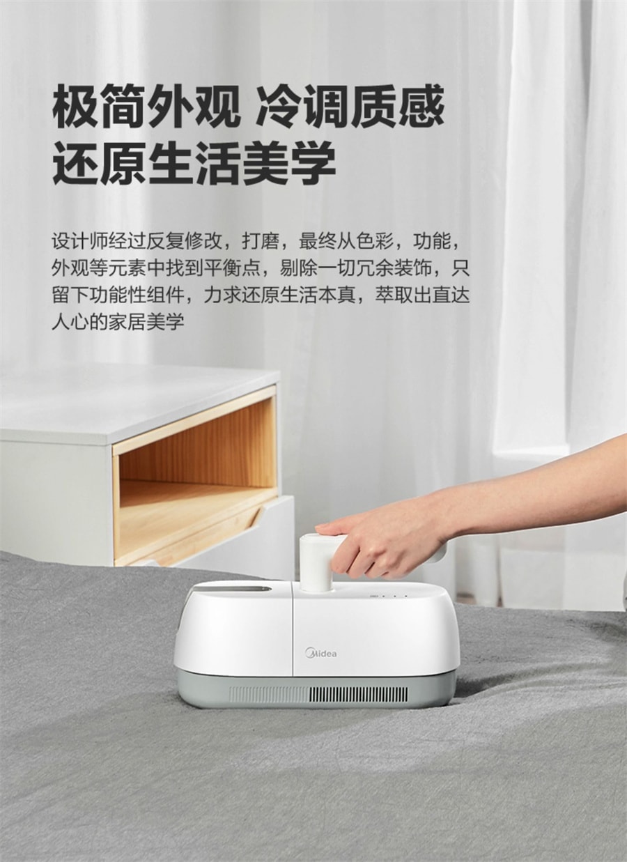 【中国直邮】美的  除螨仪无线家用床上紫外线杀菌机强拍打小型吸尘器除螨虫神器  白色
