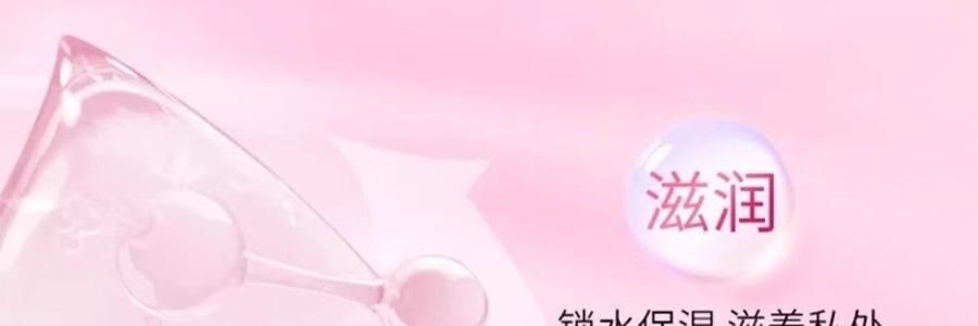 名流 MO 003 小分子玻尿酸避孕套 2只装(横板)