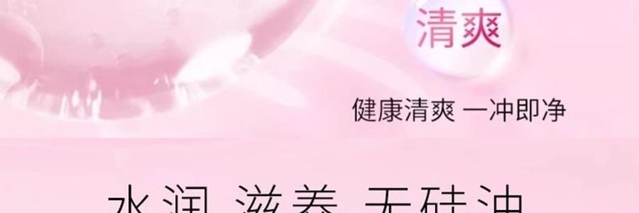 名流 MO 003 小分子玻尿酸避孕套 2只装(横板)