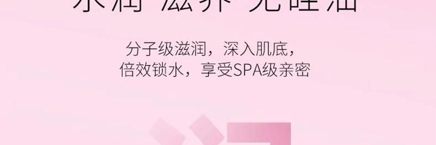 名流 MO 003 小分子玻尿酸避孕套 2只装(横板)