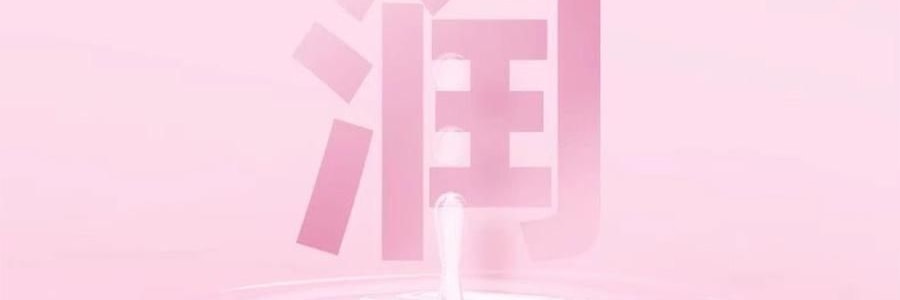 名流 MO 003 小分子玻尿酸避孕套 2只装(横板)