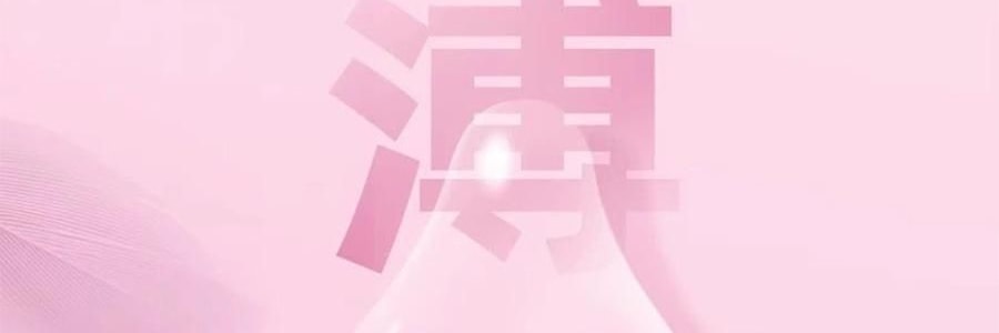 名流 MO 003 小分子玻尿酸避孕套 2只装(横板)