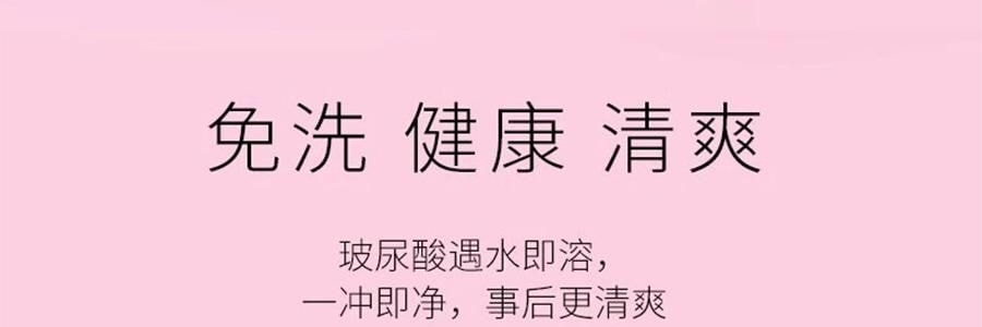 名流 MO 003 小分子玻尿酸避孕套 2只装(横板)