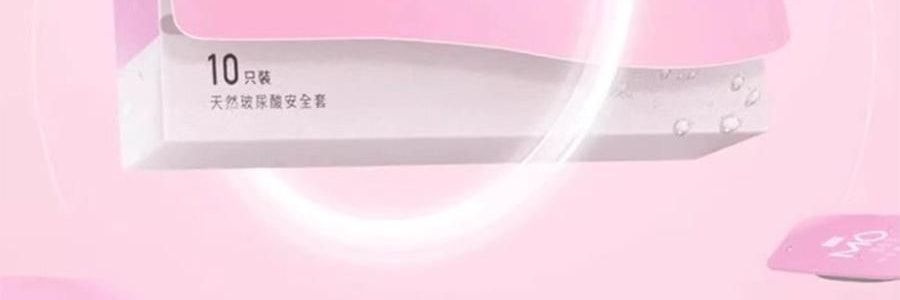 名流 MO 003 小分子玻尿酸避孕套 2只装(横板)