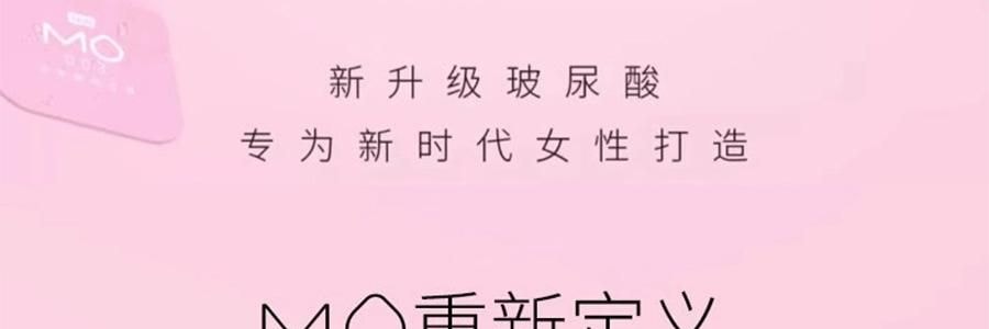 名流 MO 003 小分子玻尿酸避孕套 2只装(横板)