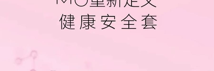 名流 MO 003 小分子玻尿酸避孕套 2只装(横板)