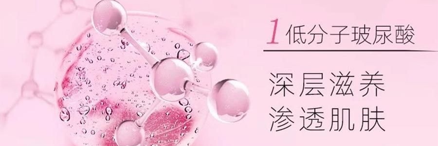 名流 MO 003 小分子玻尿酸避孕套 2只装(横板)