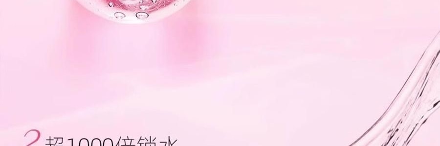 名流 MO 003 小分子玻尿酸避孕套 2只装(横板)