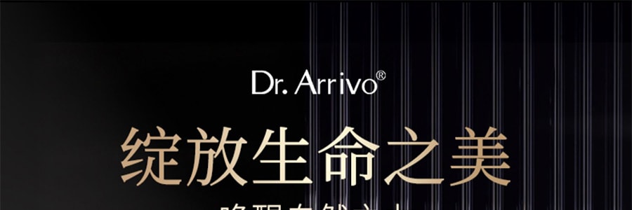 日本DR.ARRIVO 宙斯二代脉冲射频美容仪 玫瑰粉 微电流导入 提拉紧致 淡纹除皱【院线级逆龄】
