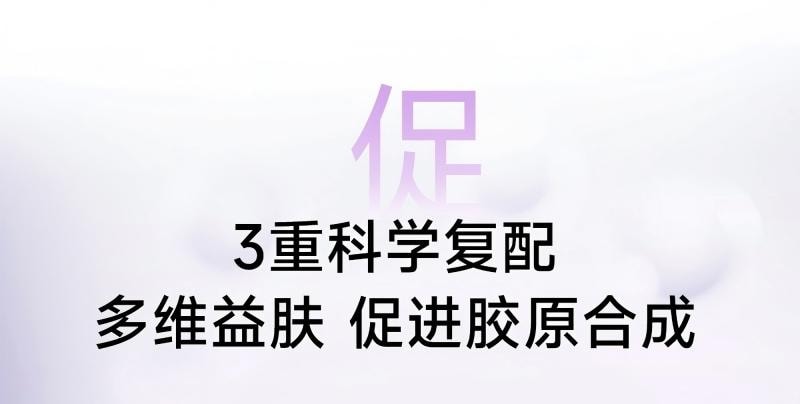 五个女博士 胶原蛋白肽维c饮2.0-小分子促进胶原吸收便携装30ml*3袋入