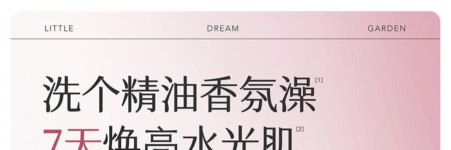 半畝花田 水光煥發香氛沐浴露 純露精華沐浴液 12H持久留香 水潤保濕 300g #心動記號 玫瑰調