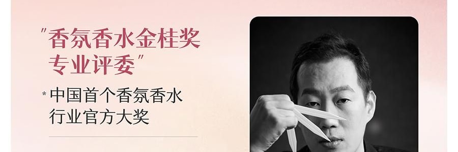 半畝花田 水光煥發香氛沐浴露 純露精華沐浴液 12H持久留香 水潤保濕 300g #心動記號 玫瑰調