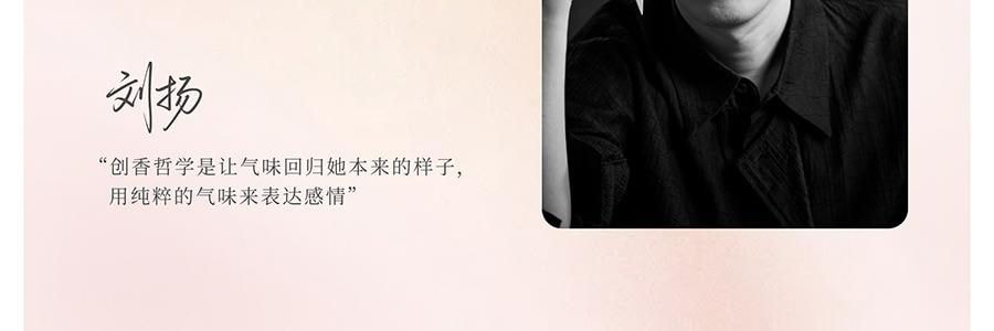 半畝花田 水光煥發香氛沐浴露 純露精華沐浴液 12H持久留香 水潤保濕 300g #心動記號 玫瑰調