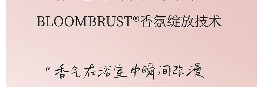 半畝花田 水光煥發香氛沐浴露 純露精華沐浴液 12H持久留香 水潤保濕 300g #心動記號 玫瑰調