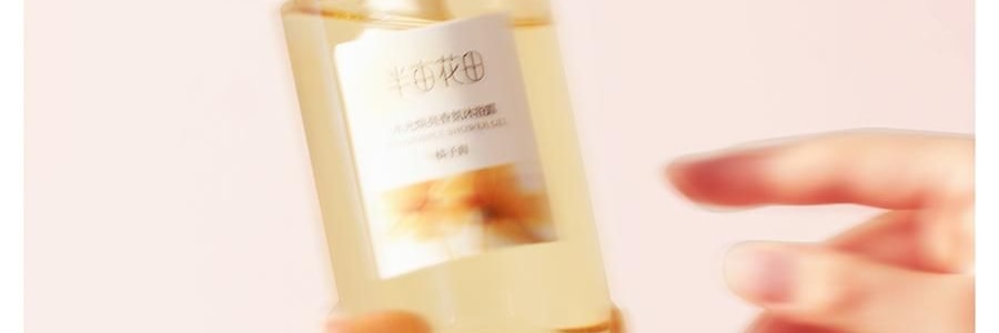 半畝花田 水光煥發香氛沐浴露 純露精華沐浴液 12H持久留香 水潤保濕 300g #心動記號 玫瑰調